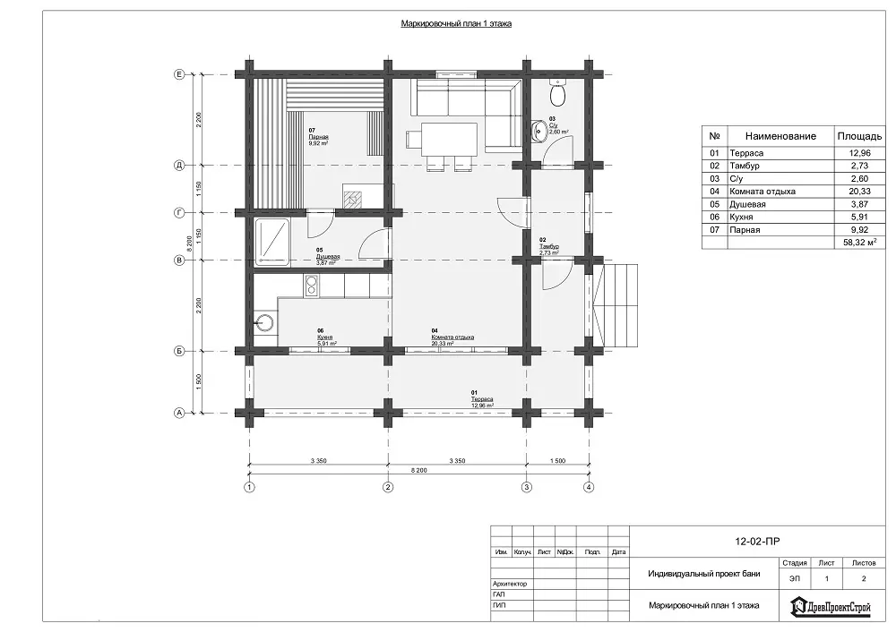 Изобажение галлереи-9