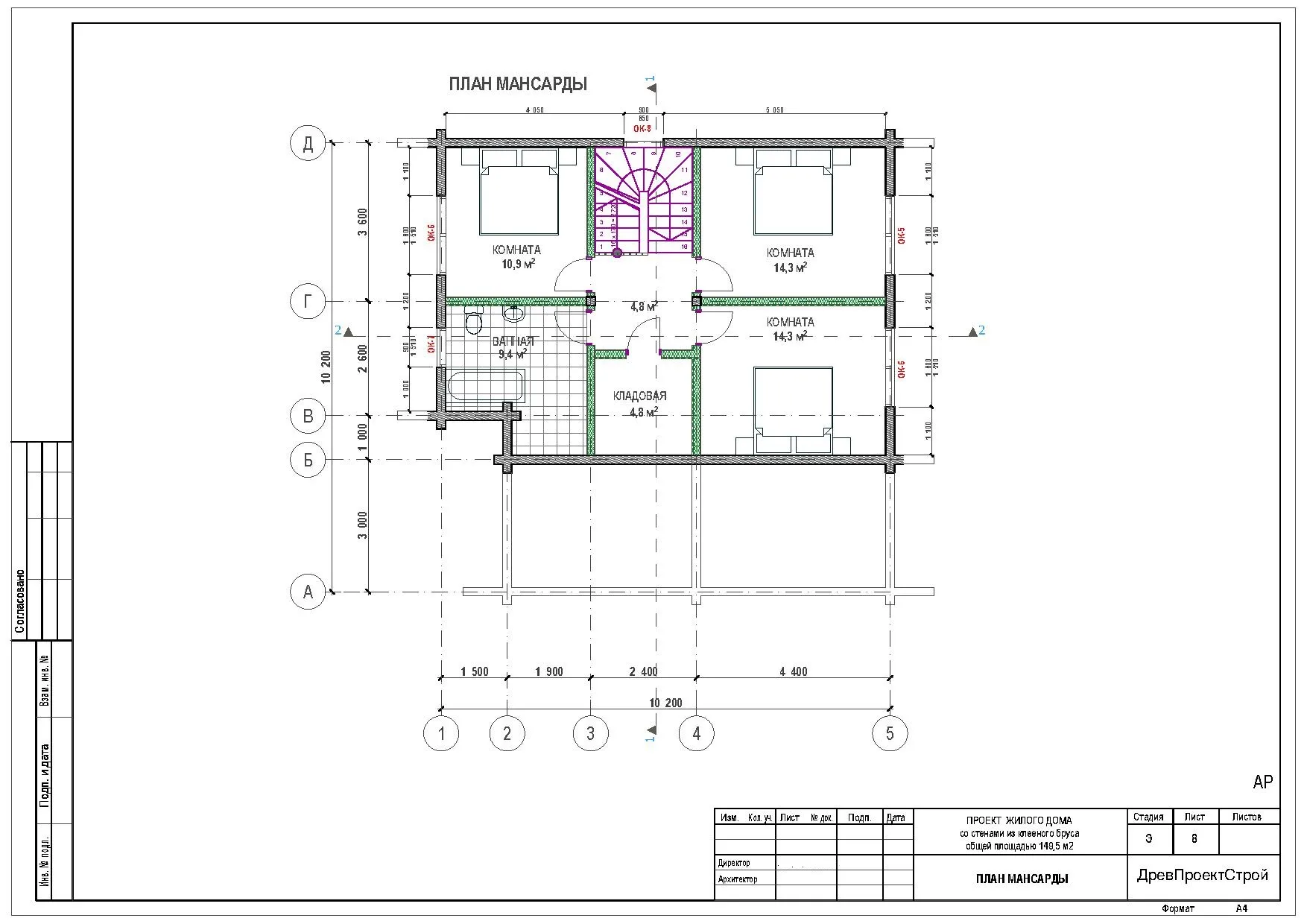 Изобажение галлереи-9