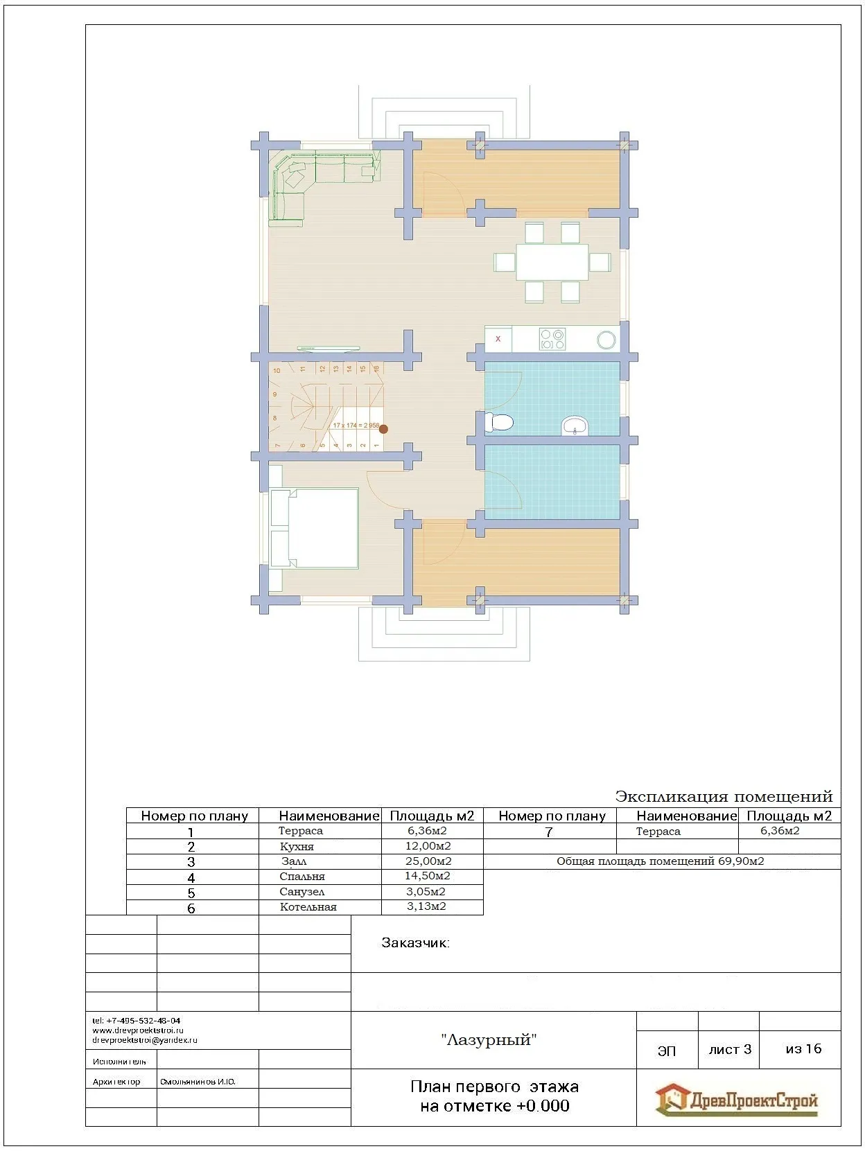 Изобажение галлереи-10