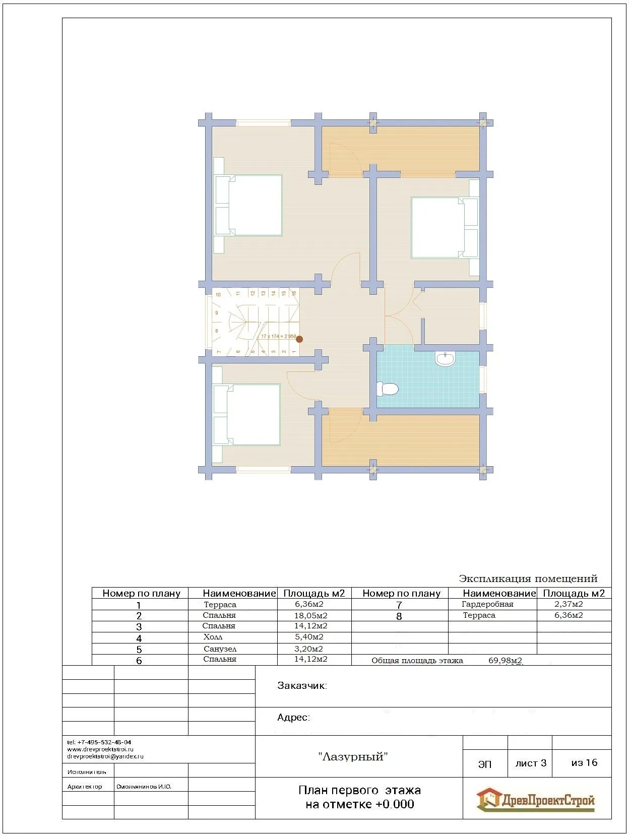 Изобажение галлереи-11