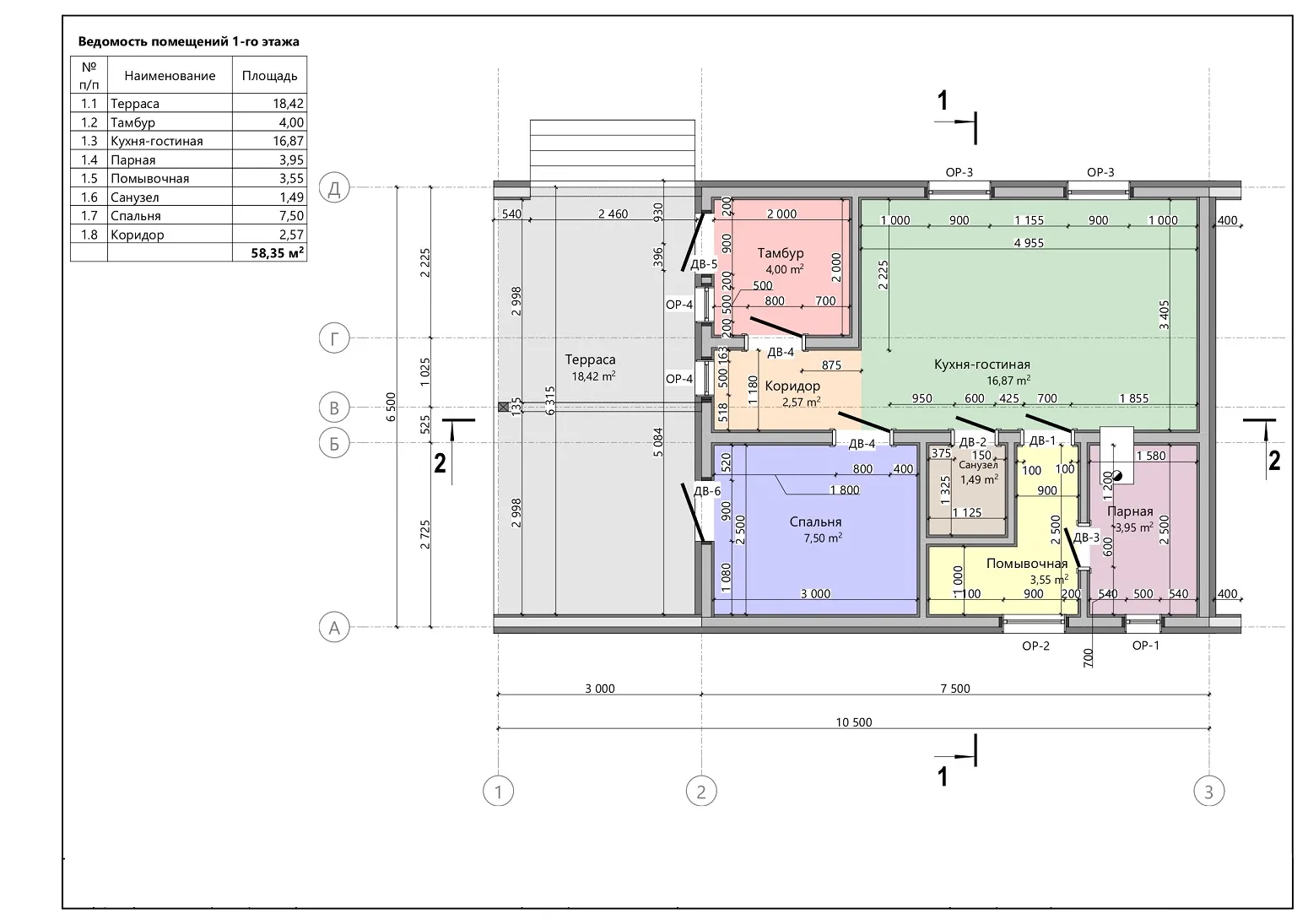 Изобажение галлереи-9