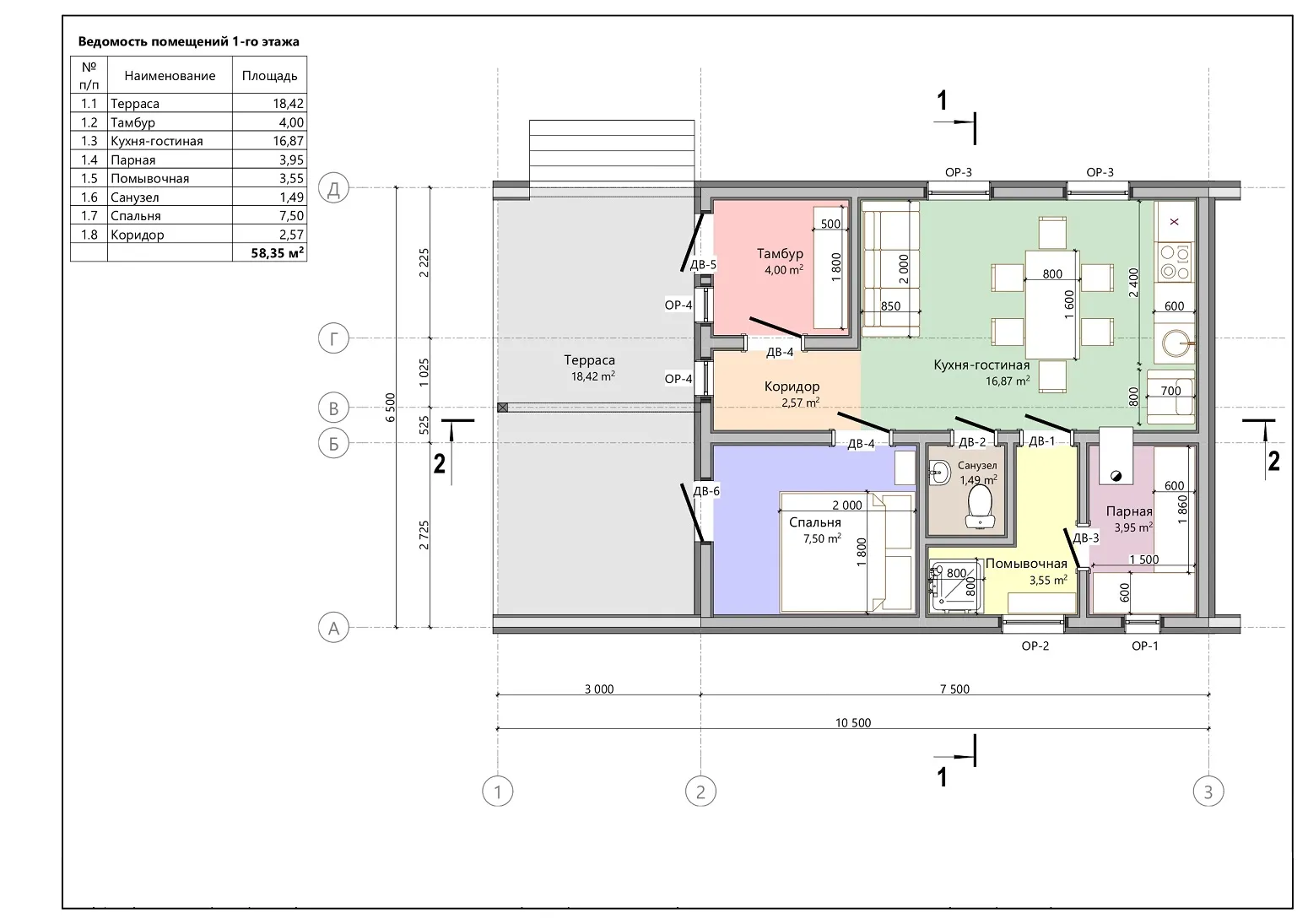 Изобажение галлереи-10