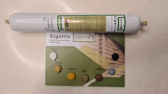 Акриловый межвенцовый герметик VENKO Sigelilo для деревянных домов