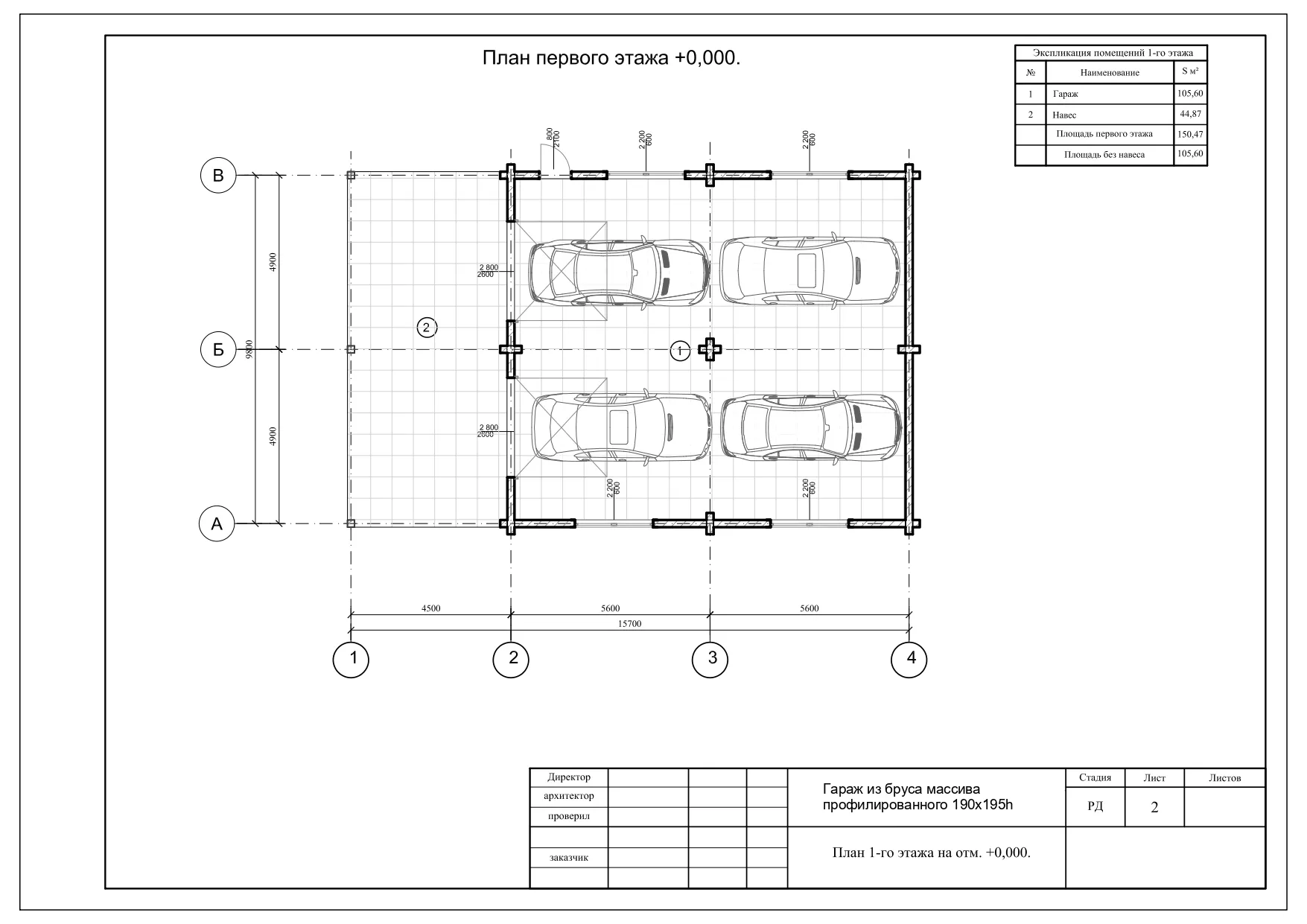 Изобажение галлереи-5