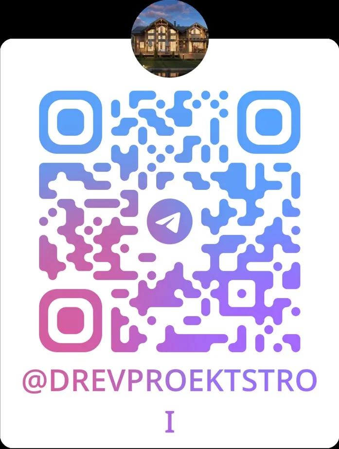 https://t.me/drevproektstroi